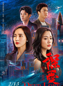 进球的情侣