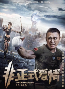 国产亚洲欧美一区二区三区