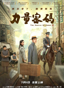 年轻的老师6
