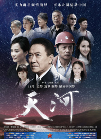 我女人的男人们