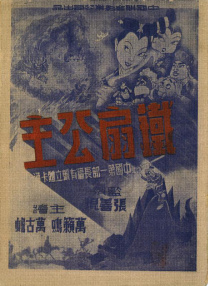 国产自产自拍