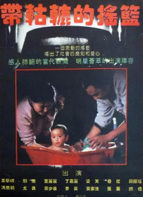 国产在视频线精品视频www666