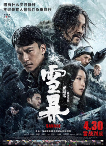 欧美日韩高清影院