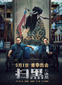 越小越