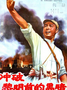 国产精品污
