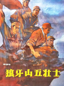 中文字幕一区二区三区在线看免费