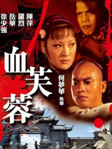 在线看福利片