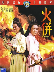 亚洲依人