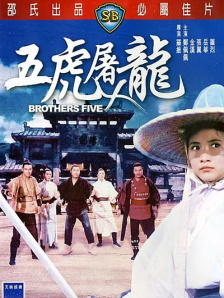 人狗大战6免费看正版