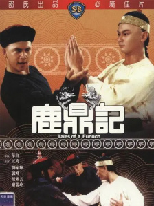 甜蜜的复仇2